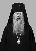 Святейший Патриарх Алексий поздравил архиепископа Орехово-Зуевского Алексия с юбилеем
